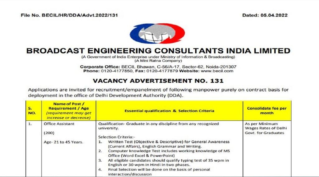 BECIL Recruitment 2022,BECIL Recruitment 2022 Data Entry Operator, central govt jobs 2022 for graduates