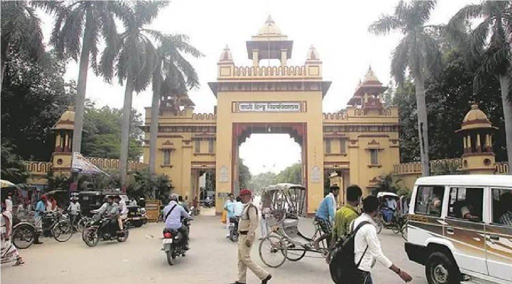 BHU Iftar Party|protest against BHU Iftar Party|BHU Vice Chancellor