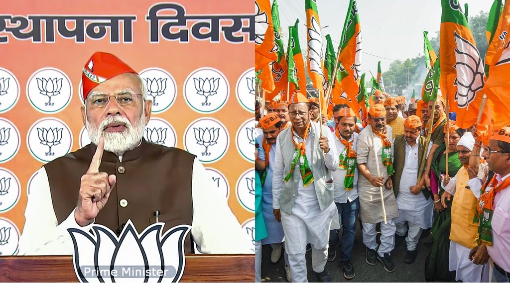 BJP Foundation Day