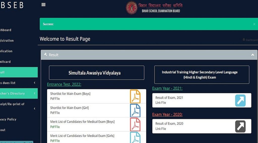 BSEB Bihar Board ITI Inter Result 2022। BSEB Bihar Board ITI Intermediate Result 2022। Bihar Board ITI Inter Result 2022
