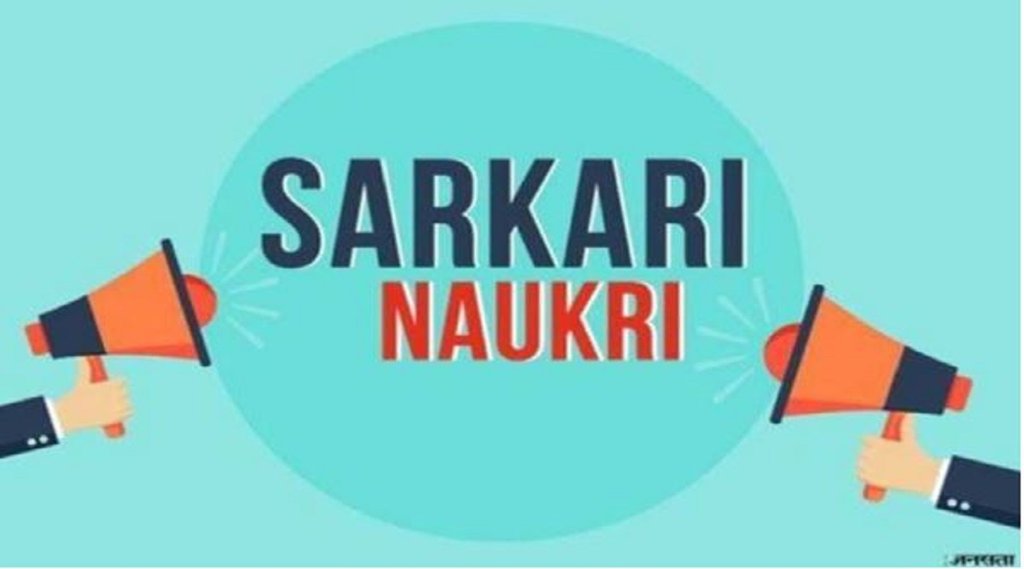 BSSC CGL Notification 2022। bssc cgl recruitment 2022। bssc cgl vacancy 2022