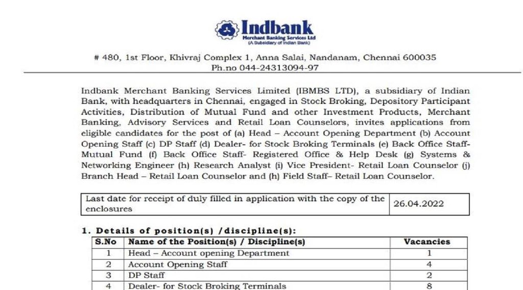 Bank Recruitment 2022। IndBank Recruitment 2022। IndBank bharti 2022