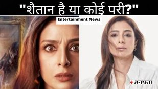 tabu in Bhool Bhulaiyaa2