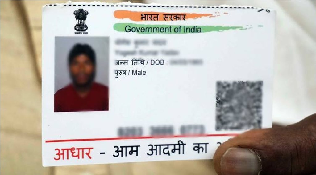 CAG Report on Aadhaar| UIDAI Audit| Common Complaints about Aadhaar