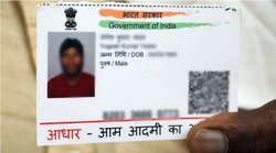 UIDAI ऑडिट में कैग ने Aadhaar से जुड़ी कौन-कौन सी सामान्य शिकायतों को उठाया है, जानें