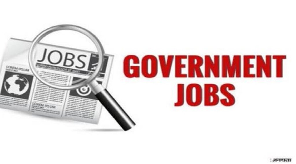 CG Health Recruitment 2022। CH Health Department Bharti 2022। CG Health Department Vacancy 2022