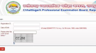 CG Vyapam JE Admit Card 2022। CG Vyapam JE Exam 2022,CG Vyapam। cgvyapam.cgstate.gov.in