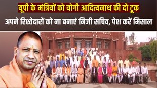 Yogi Adityanath, UP News