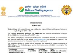 CMAT Answer Key 2022, CMAT 2022 Answer Key, CMAT 2022 Responses sheet