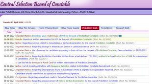 CSBC, CSBC Constable Admit Card, CSBSC Constable Job 2022