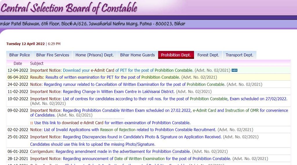 CSBC, CSBC Constable Admit Card, CSBSC Constable Job 2022