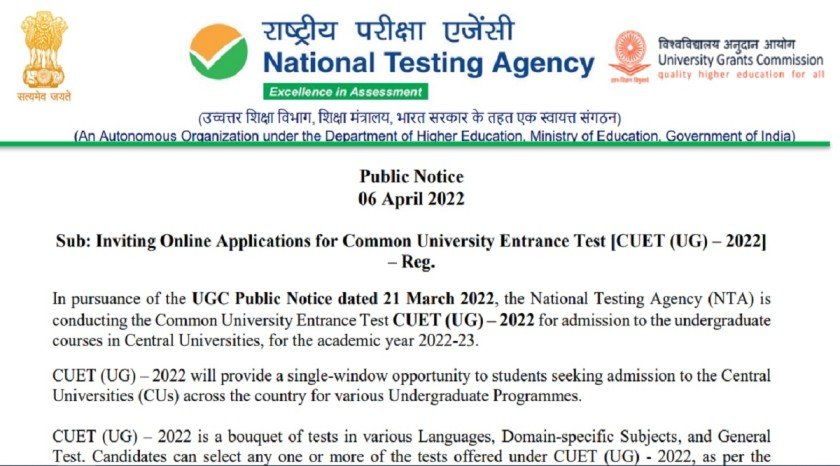 cuet 2022, cuet exam
