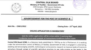 Sarkari Naukri 2022, Sarkari Bharti 2022