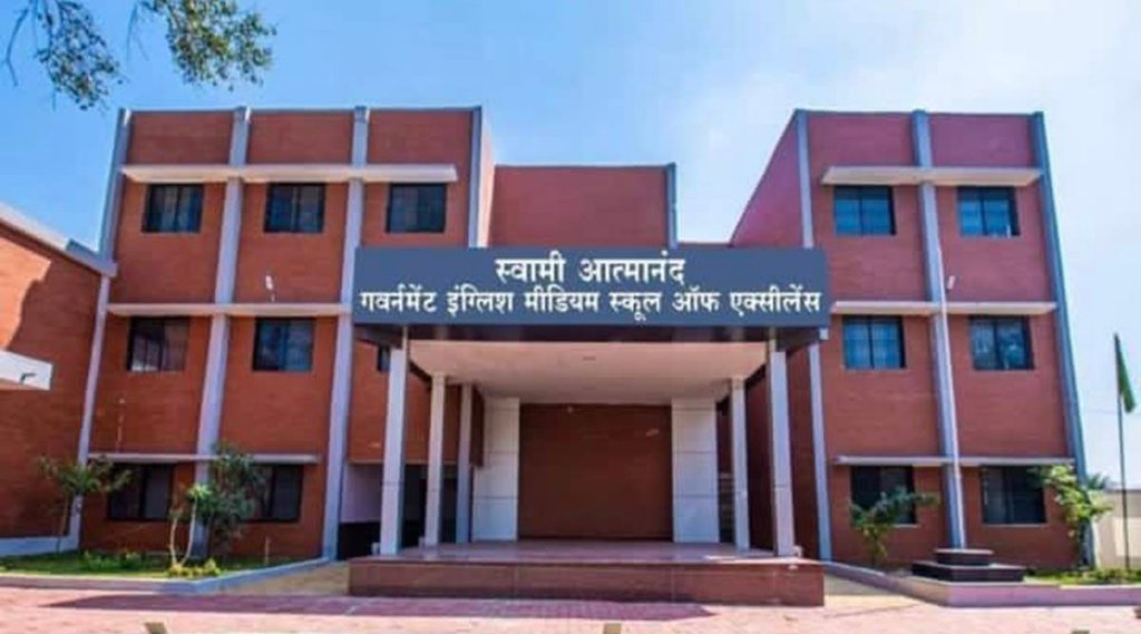 IAS| Chattisgarh School Photo| Ragini Nayak| Congress Ragini Nayak|