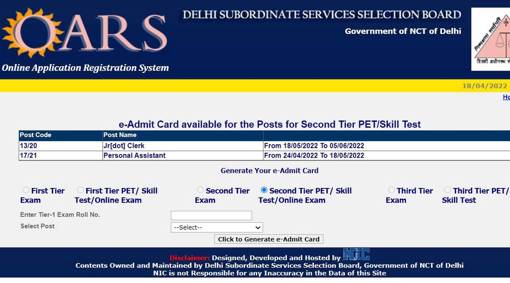DSSSB, DSSSB Admit Card, DSSSB Exam 2022