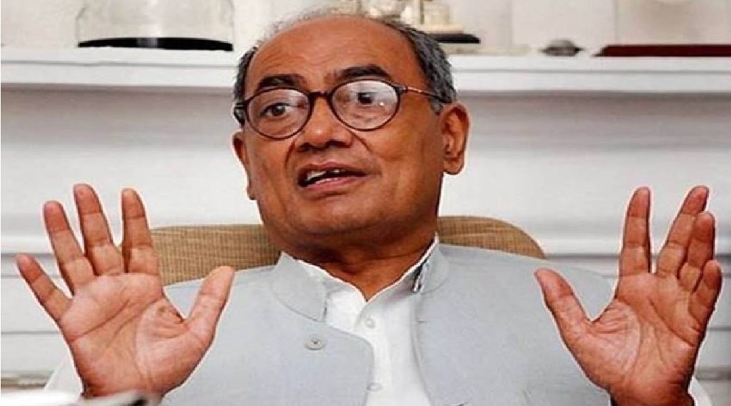 Digvijay Singh Comments on Modi Government| Digvijay Singh| Narendra Modi