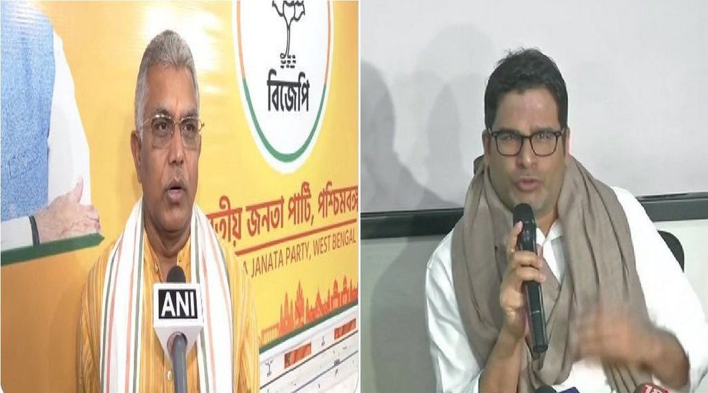 Prashant Kishor|Dilip Ghosh|Dilip Ghosh takes dig on Prashant Kishor