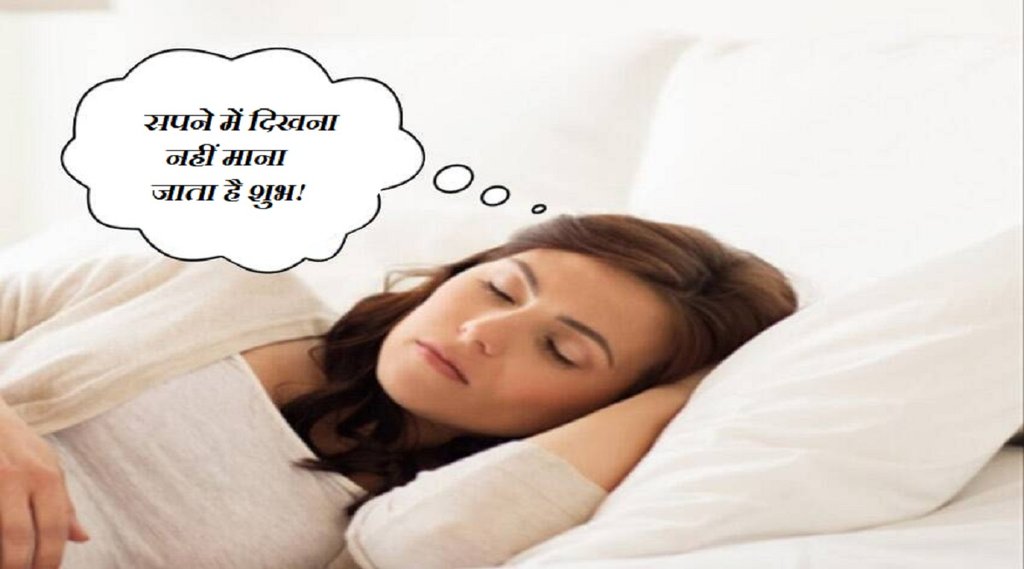 dream | dream thinker | dream thinking