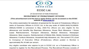 ECGC PO Notification 2022, ECGC PO Recruitment 2022,ecgc po recruitment exam 2022