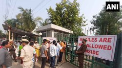 Guwahati Municipal Corporation Election Results 2022: भाजपा ने 43 वार्डों पर किया कब्जा, AGP के खाते में 5 वार्ड, AAP ने भी खोला खाता