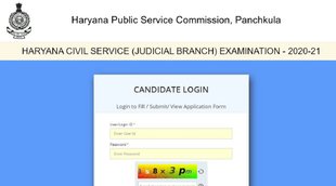 HPSC HCS Judicial Main Admit Card 2022। HPSC HCS Judicial Main Exam 2022। HPSC HCS Judicial Main exam 2021 date