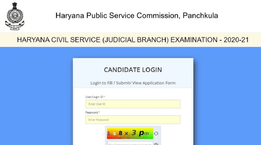 HPSC HCS Judicial Main Admit Card 2022। HPSC HCS Judicial Main Exam 2022। HPSC HCS Judicial Main exam 2021 date