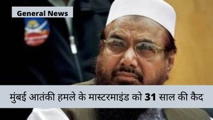terrorist hafiz saeed