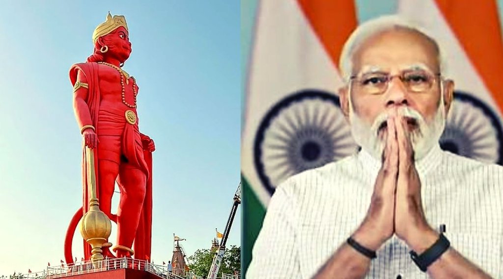 Hanuman Gujarat,PM Modi Hanuman Gujarat,PM Modi