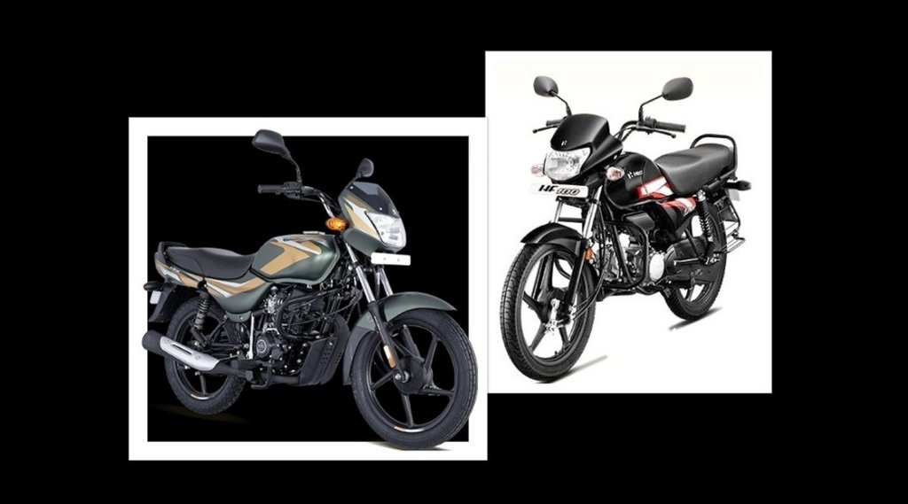 Two Wheeler Compare । Hero HF 100 । Bajaj CT 100