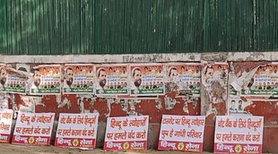 Hindu sena poster, congress headquarter