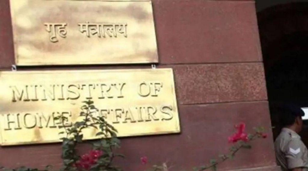 Home Ministry, Amit Shah