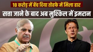 Imran Khan, Pakistan