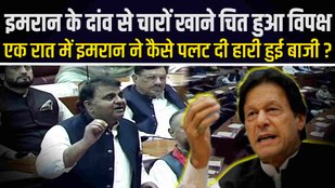 pakistan pm