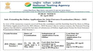 JEE Mains 2022 Registration, jee mains 2022 session 1 exam date, jee mains 2022 april session exam date