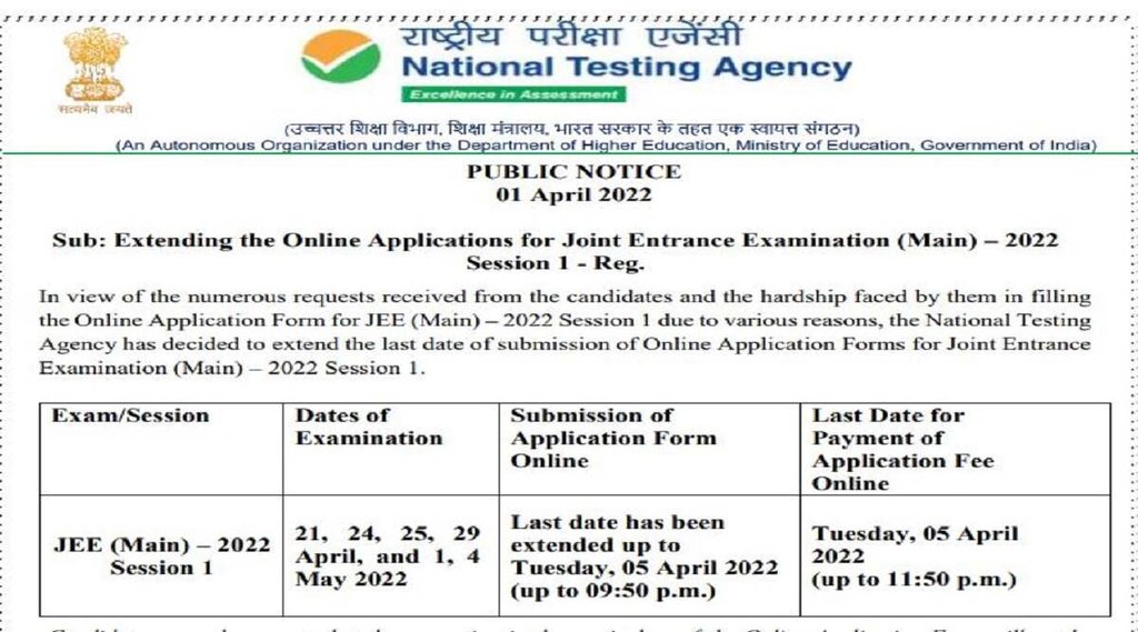 JEE Mains 2022 Registration, jee mains 2022 session 1 exam date, jee mains 2022 april session exam date