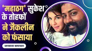 sukesh chandrashekhar case