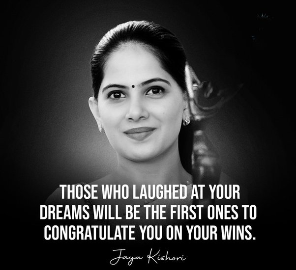 जो आपके सपनों पर हंसते हैं..सफल होने पर वही सबसे पहले बधाई देने आते हैं।