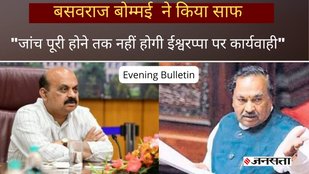 basavaraj bommai denies action against KS Eshwarappa