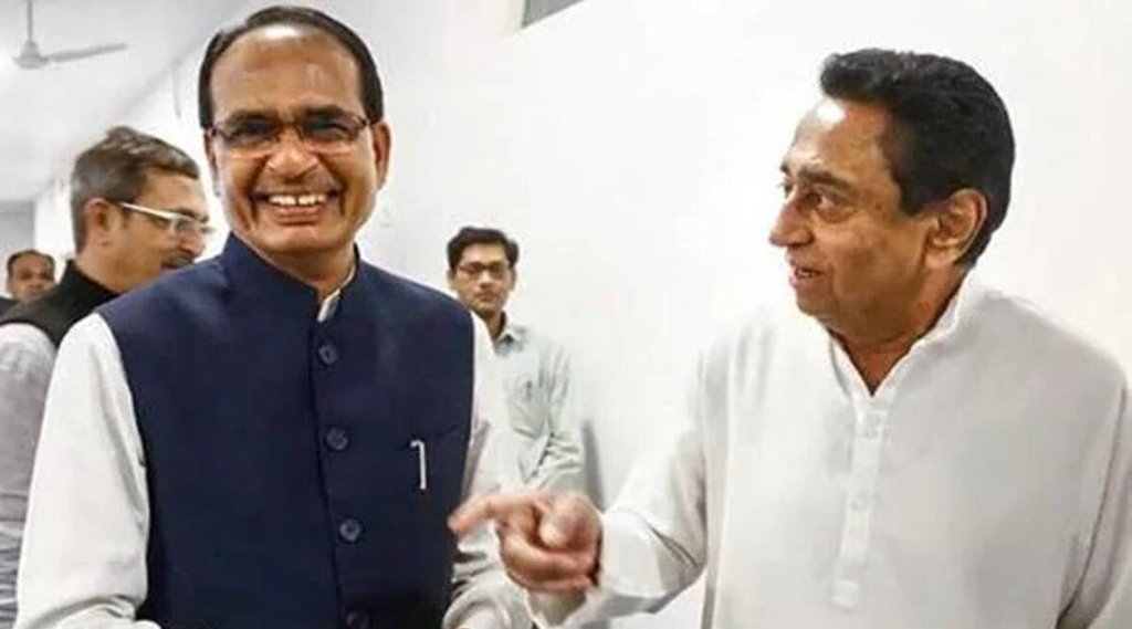 Kamal Nath| Congress| shivraj singh chouhan