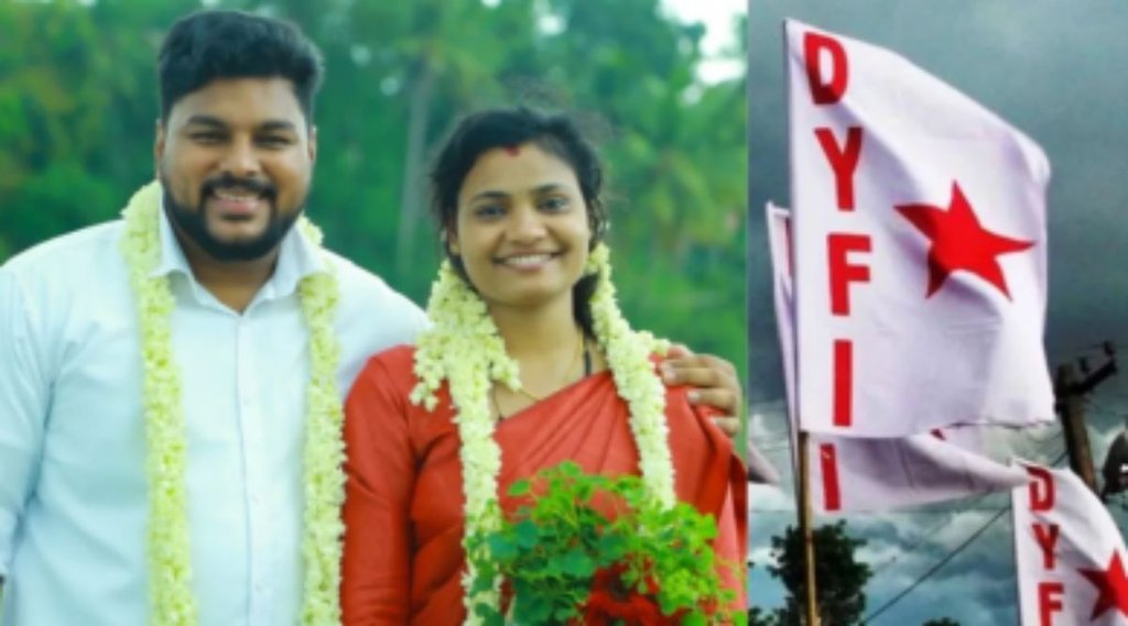 Kerala, DYFI, DYFI worker, interfaith marriage, CPI(M), George M Thomas, CPIM Love jihad