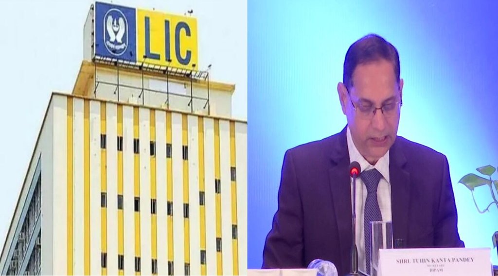 LIC, LIC IPO, Business News