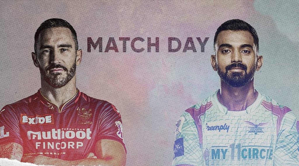 LSG vs RCB IPL 2022 Playing 11 Team Prediction Dream 11 Fantasy 11 Lucknow Super Giants vs Royal Challengers Bangalore