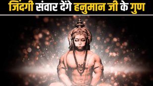 Lord Hanuman