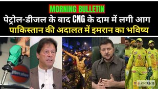 MORNING BULLETIN updates from all across world