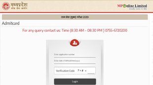 MPPSC PCS 2020 Mains Exam date। MPPSC PCS Mains Exam 2022 date। MPPSC PCS 2020 Mains admit card