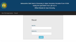 Maharashtra Open School Result 2022। MSBOS Result 2022। MSBOS 5th Result 2022
