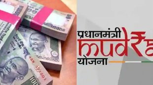 Mudra Loan Yojana