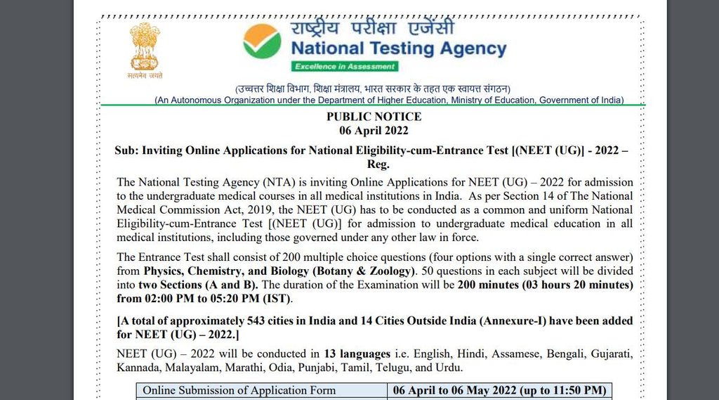 NEET Notification, NEET UG Application, NEET UG 2022
