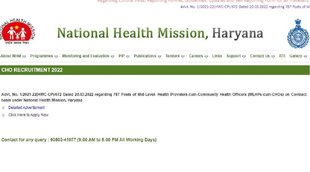 nhm haryana cho recruitment 2022, NHM CHO Recruitment 2022, NHM Haryana Recruitment 2022, NHM Recruitment 2022
