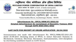 npcil jobs, npcil executive trainee recruitment